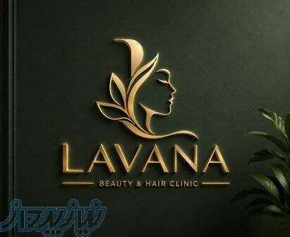 خدمات تزریق ژل و فیلر و مشاوره کاشت کلینیک لاوانا 