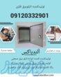 تابلو برق روکار صنعتی 