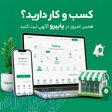 یابیرو پلتفرم ثبت تبلیغات و صفحه اول گوگل 