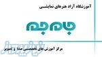 آموزش تخصصی گویندگی و دوبله در استودیو جام جم 