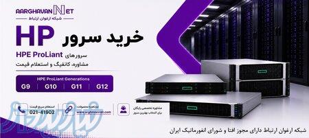 شرکت شبکه ارغوان ارتباط 