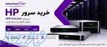 شرکت شبکه ارغوان ارتباط 