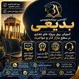 آموزش رایگان برنامه نویسی 