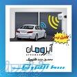 کنترل تردد خوردرو آیرومان 