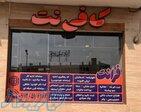 خدمات حرفه ای کافی نت و دفترفنی باتخفیف فوق العاده 