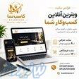 طراحی سایت حرفه‌ای با قیمت مناسب 