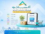 فروشگاه اینترنتی آلساتو 