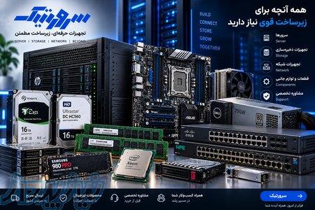 فروش ویژه HP Memory 16 GB 8500R  سرورتیک 