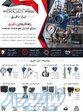 تجهیزات ابزار دقیق (Instrumentation) و عملگر های شیر 