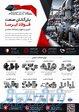 انواع اتصالات صنعتی (Fittings) 