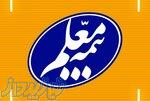 بیمه خودرو با بهترین شرایط 