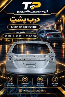 قطعات یدکی چینی   هیوندای   کیا   مدیران خودرو   کرمان موتور 