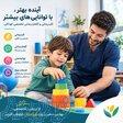 کلینیک توانبخشی تهران 