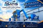 طراحی و تولید غبارگیر صنعتی 