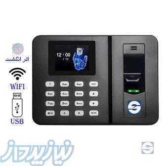 دستگاه حضور و غیاب ZK-F20w 
