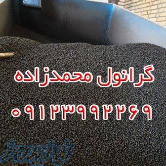 گرانول پلی اتیلن مستقیم از کارخانه 
