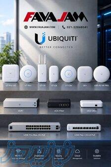 نسل جدید شبکه با تجهیزات Ubiquiti 
