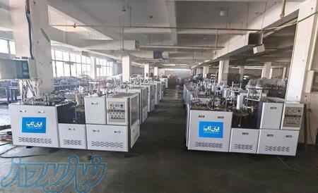 دستگاه تولید لیوان کاغذی ایران کاپ 