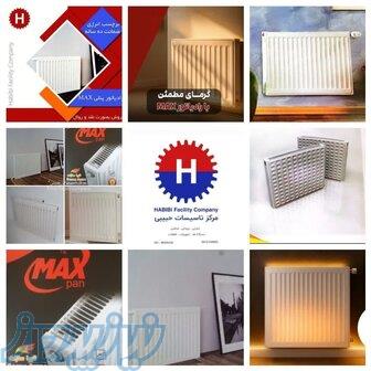 مركز تاسيسات حبيبي 