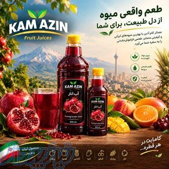 تولید آبمیوه آب زرشک آب انار آب آلبالو