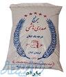 برنج صدری هاشمی 