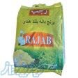 برنج هندی رجب 