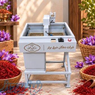 الک برقی شرایطی 