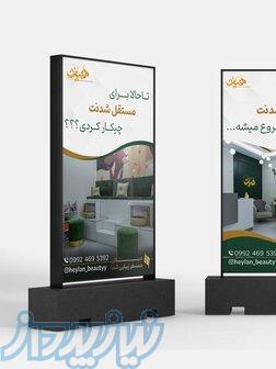 میدونستی همین دور و بر کلی مشتری داری؟ 