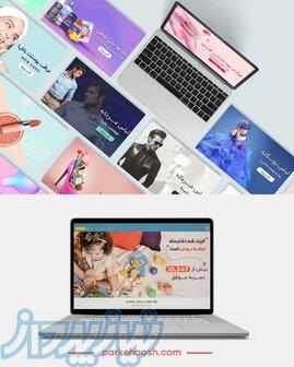 مشتری بیشتر میخوای ؟ با ما شروع کن 