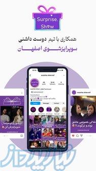تو کسب و کارت رو بچرخون ، مدیریت پجت با ما! 