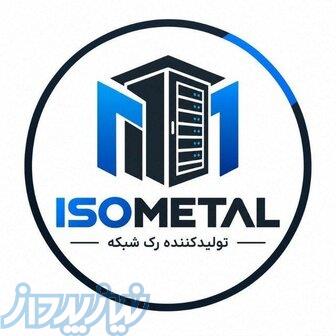 رک شبکه تولید مستقیم کارخانه 