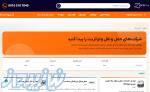 معرفی شرکت های حمل و نقل و لجستیک در زفرای Zefrai 