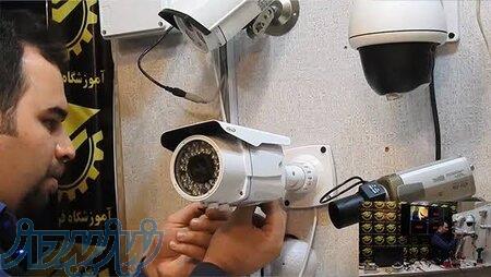 آموزش نصب و راه‌اندازی دوربین مداربسته   از صفر تا بازار کار با مدرک دانشگاهی 