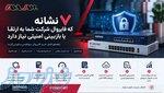 فایروال 