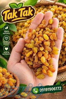 کشمش طلایی و آفتابی 