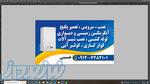 نصب سرویس تعمیرپکیج آبگرمکن،کولرگازی،نصب شیرآلات،لوله کشی،آب تصفیه،