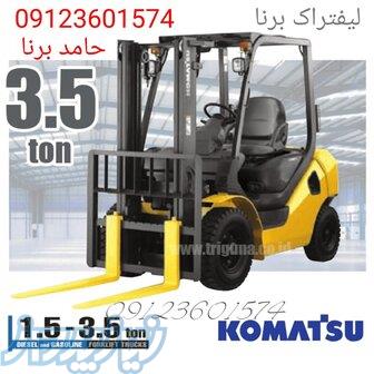 تعمیرکار لیفتراک،مکانیک لیفتراک،سرویس لیفتراک،نمایندگی لیفتراک 