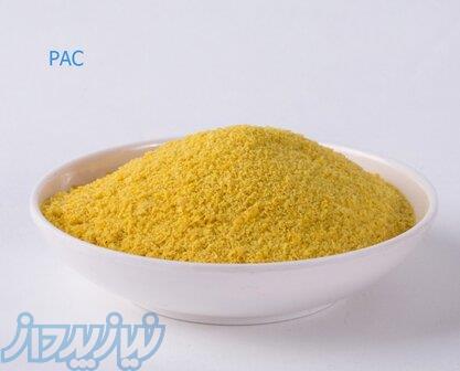 خرید پلی آلومینیوم کلراید   استعلام قیمت و فروش PAC 