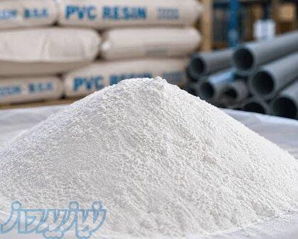 خرید PVC   قیمت پلی وینیل کلراید 