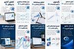 ارائه خدمات جامع تحلیل داده برای پایان‌نامه، رساله دکتری، مقاله علمی و طرح‌های پژوهشی  