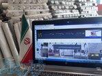 فروش کاغذ دیواری در اصفهان 