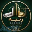 جذب مدارک مهندسی جهت رتبه بندی شرکت ها 