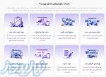 سفارش سئو سایت؛ متناسب با نیاز و بودجه شما 