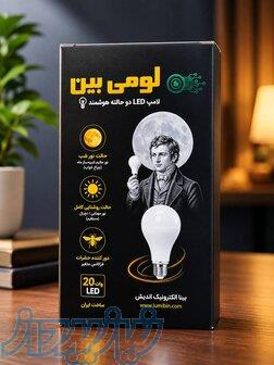 لامپ دور کننده حشرات و سوسک هوشمند برای سلامتی خانه 