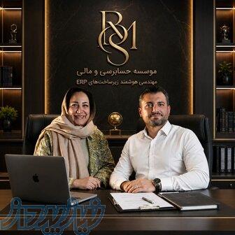 فروش نرم افزار هلو مشاوره و انتخاب نسخه 