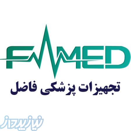 فروش و توزیع تجهیزات پزشکی بیمارستانی و خانگی   فاضل مِد 