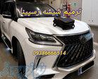 ترمیم شیشه اتومبیل - در محل ، رسپینا ، غرب و شمال تهران 