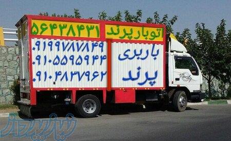 باربری پرند فاز صفر لیست شماره تلفن اتوبار پرند فازصفر 