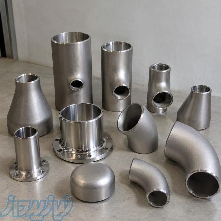 تأمین اتصالات استیل 304 و 316 جوشی، دنده‌ای و فشارقوی 