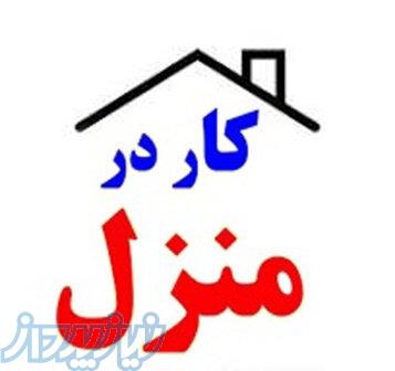 بسته بندی کار در منزل دوخت 